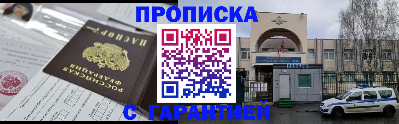форма 3 в Партизанске