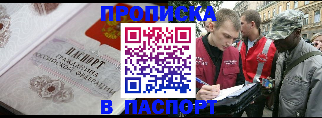 регистрация для дет. сада в Партизанске